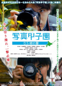 DP 逃兵追緝令 第一季