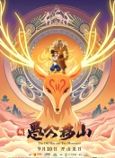 三浦實(shí)樹(shù)