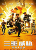 上鎖的房間