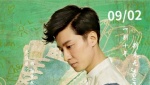 新三狼奇案免費全集觀看