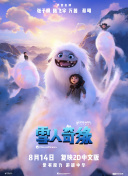 黃金漁場之明星電臺