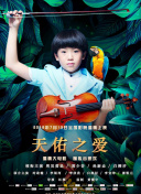 我的幸福婚約