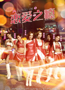 夜玩親女小妍未刪節(jié)