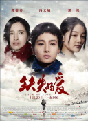 喂，我是你的微糖男友