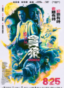 男生女生一起差差差帶痛聲hd