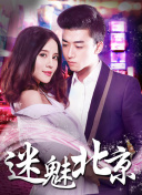 我是大美人
