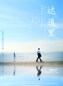地中海熱