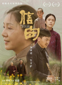 曾少年