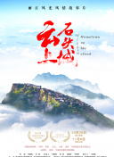 局中人