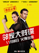 登場了！北京中軸線