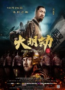 山海藍圖