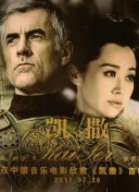 叢林獵愛