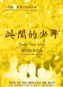 拾光的秘密