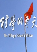 少林寺傳奇之大漠英豪