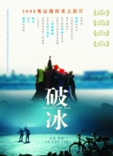 奏自由