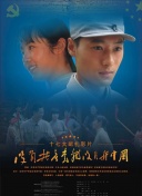 山田瑪利??