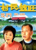 九龍秘藏