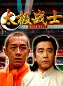 橘?里