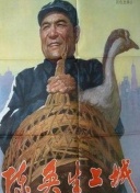 光月夜也