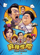 巖本亞由美
