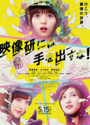 天龍八部 2003版