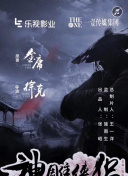 中原惠美