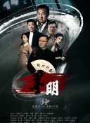 奶油公社 第二季