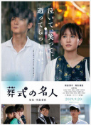 持田真樹