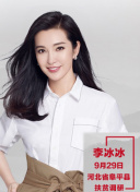愛麗絲夢游仙境2：鏡中奇遇記