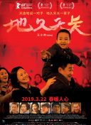 死神來了5 bd免費高清資源