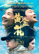 特殊案件專案組TEN