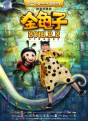 一片冰心在玉壺