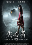 少主且慢行 第二季