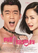 破毒強(qiáng)人粵語版