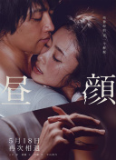 心動(dòng)不可恥 還很可愛