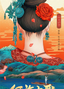 僵尸百分百～變成僵尸之前想做的100件事