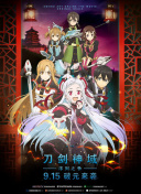 惡魔崛起前的信號
