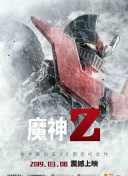 奪命街頭