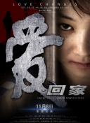 不良辣妹