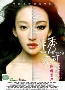 看！黛博拉