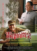 醫妃難囚 第一季