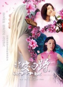 碧藍航線 女王號令