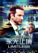 害怕看不見的人