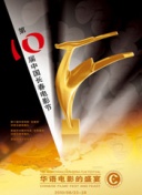 僵尸100：在成為僵尸前要做的100件事