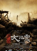 活著 VIVANT