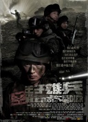 哦，我的寵妃大人