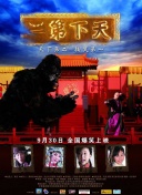 關燈后