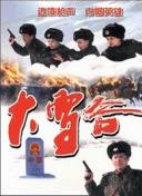 魔法學院第五季海螺的聲音