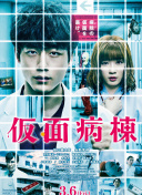 約會吧男孩