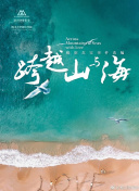 鬼影實(shí)錄5：鬼次元